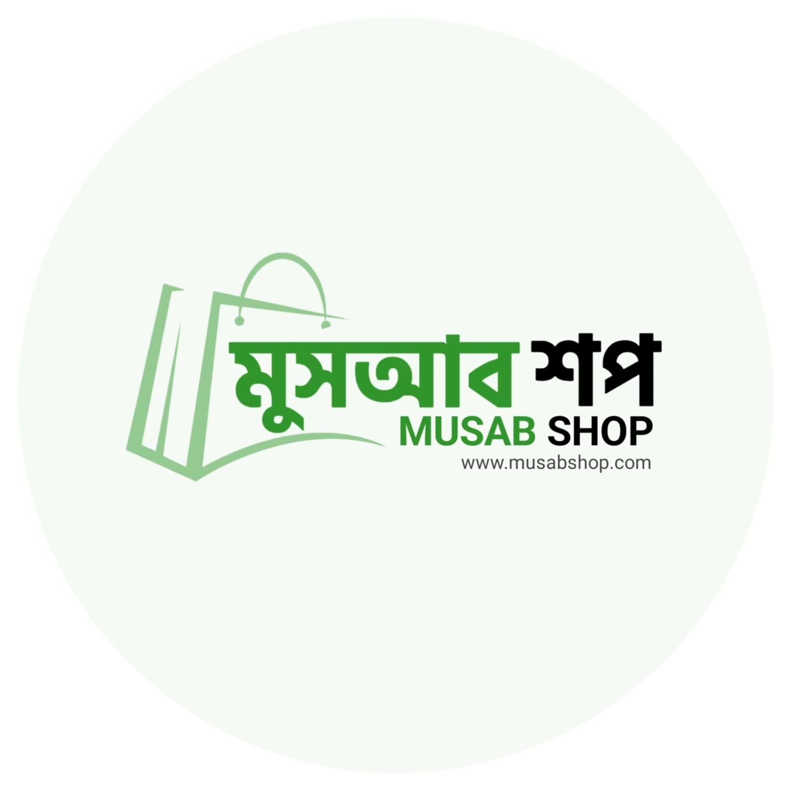 মুসআব শপ