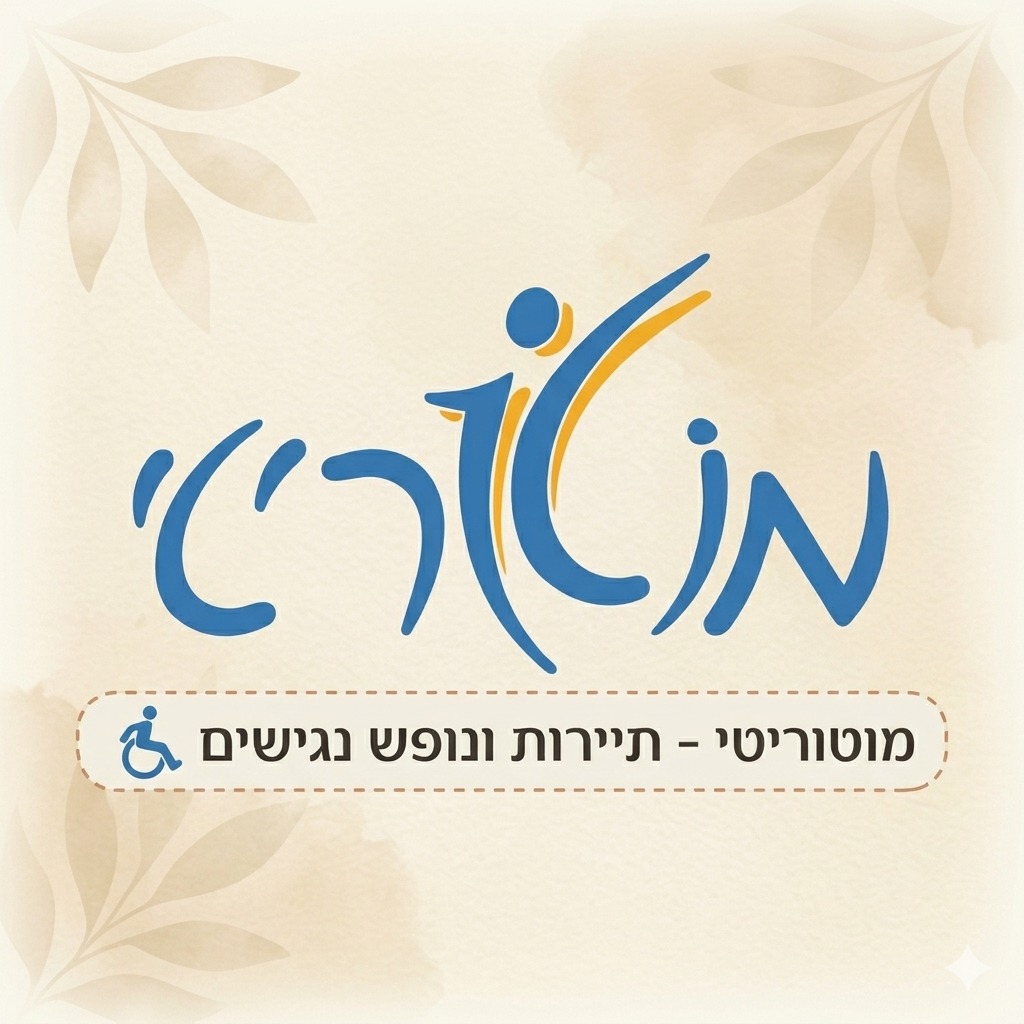 Nejam Avraham