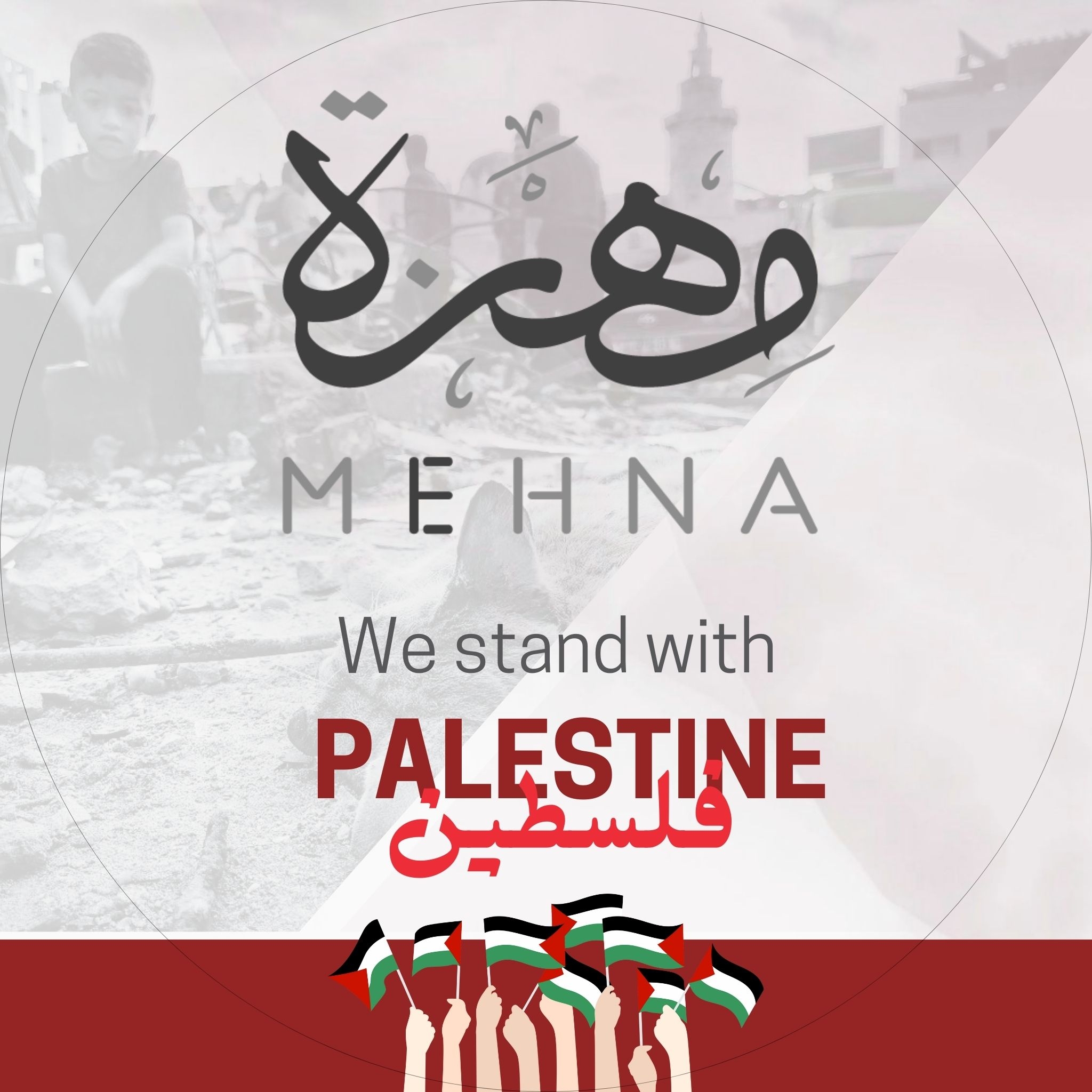 MEHNA