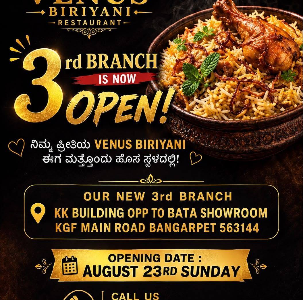 Venus Ambur Biryani | Kolar Gold Fields (KGF)