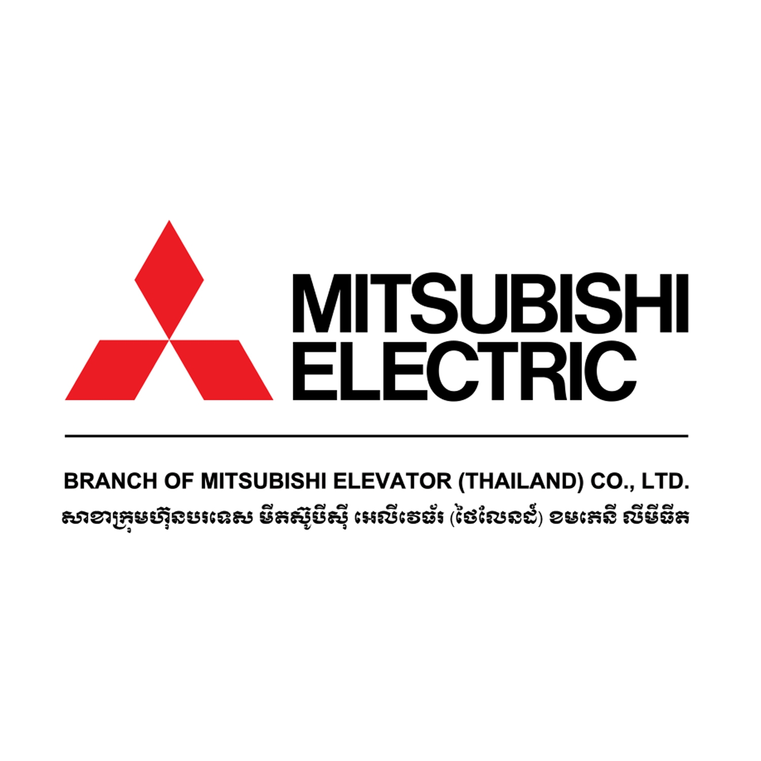 PL Engineering Co.,Ltd | Phnom Penh
