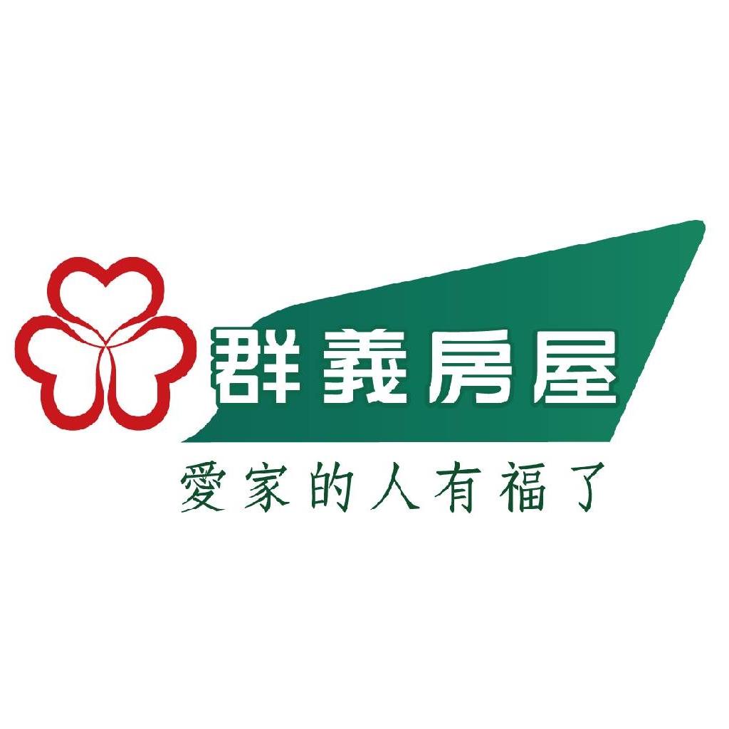 群義房屋-大安新生店