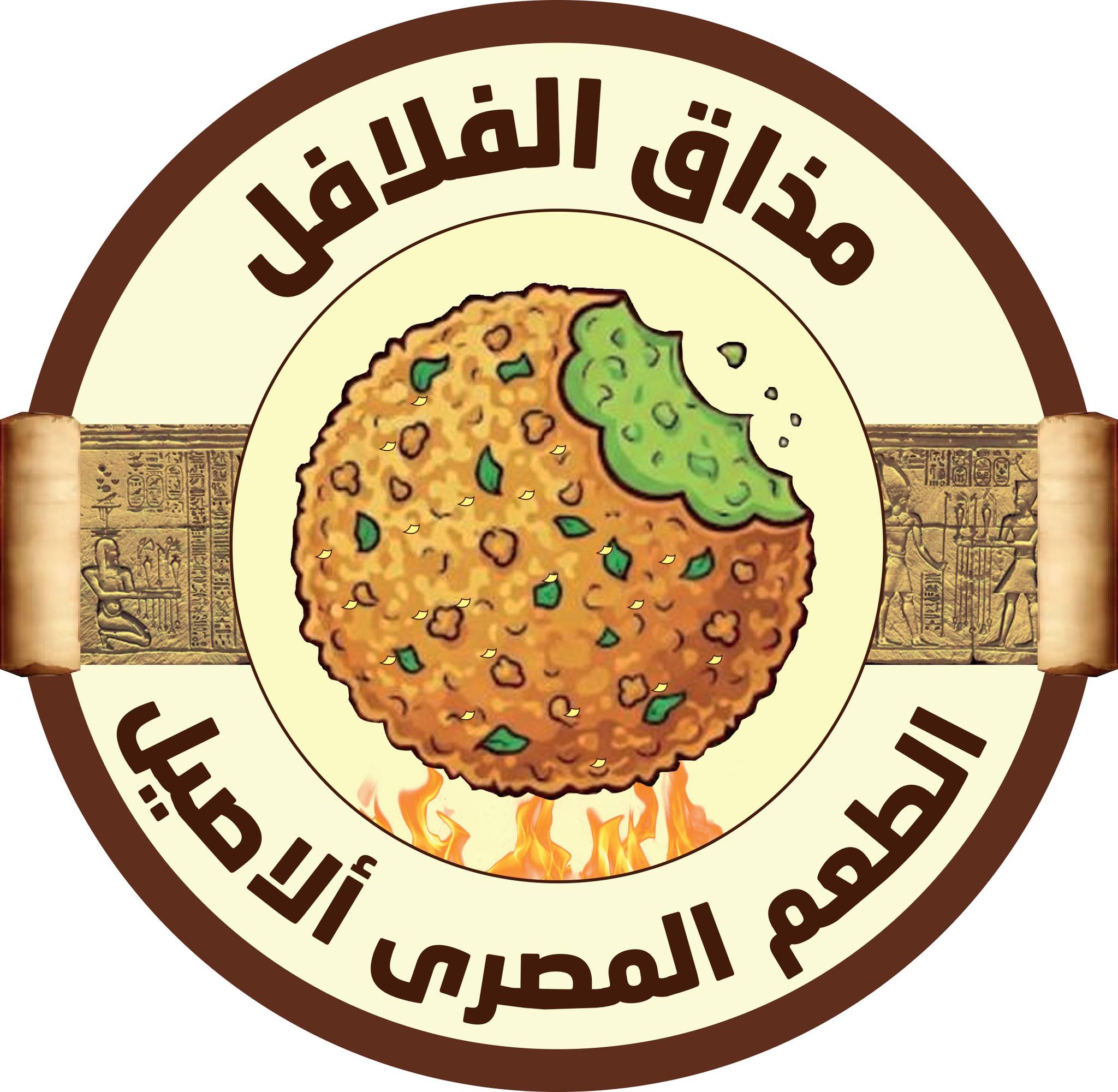مطعم الامور - مطاعم الامور والامور اكسبرس الاكل المصري علئ اصوله 🙂 ...