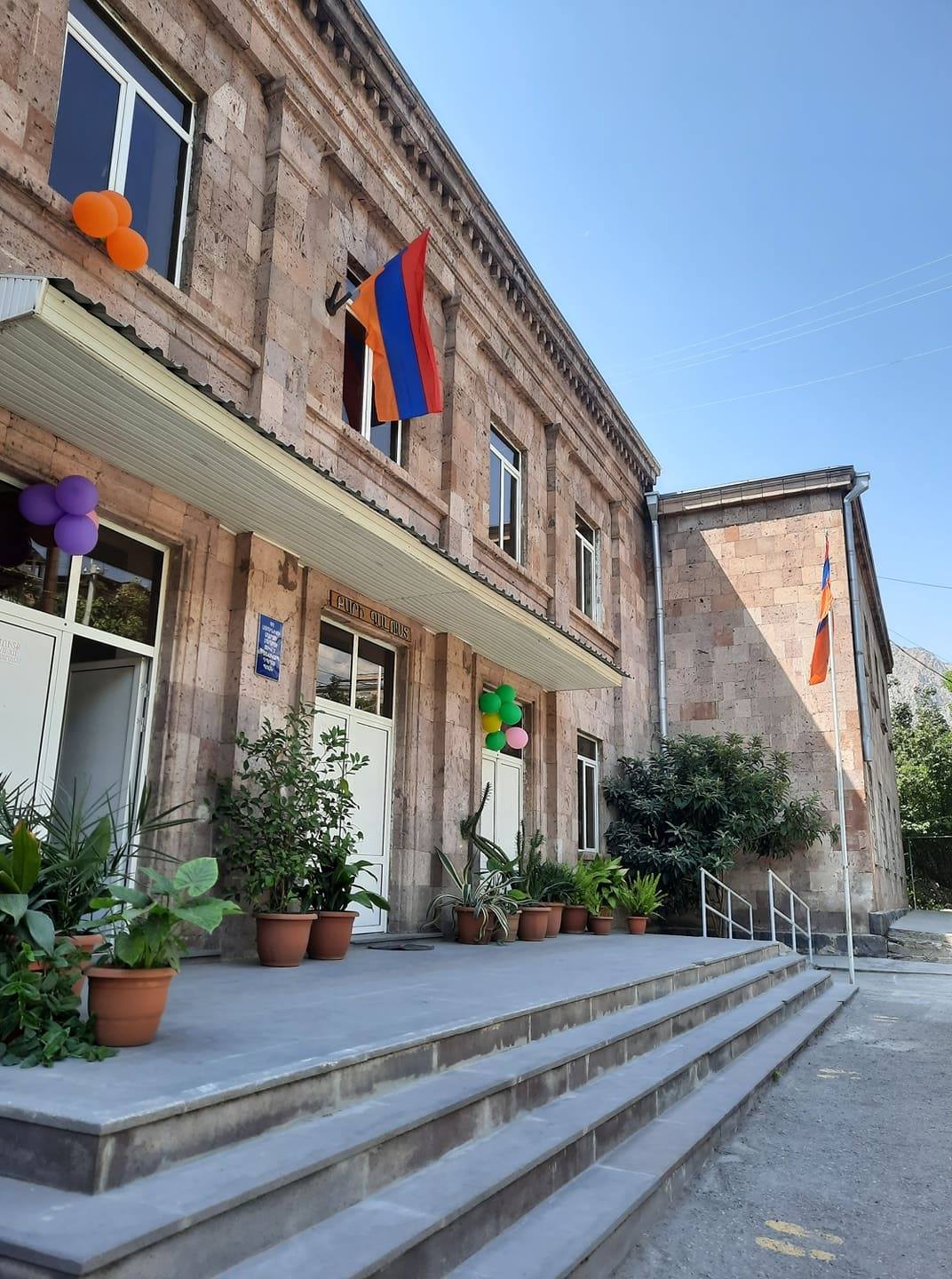 Rural Libraries of Armenia | Yerevan