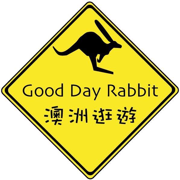 Good Day Rabbit 澳洲逛遊 | Melbourne VIC