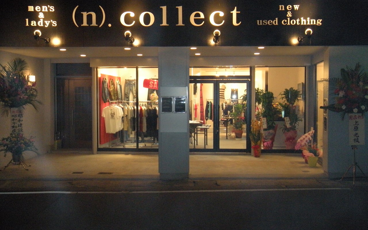 N.collect (@Ncollect) • Facebook