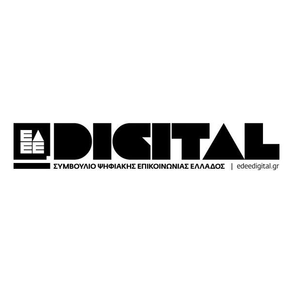 EDEE Digital | Athens