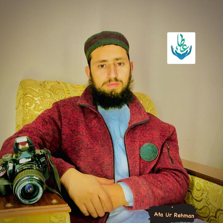 Ata Ur Rehman