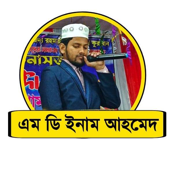 MD INAM AHMED