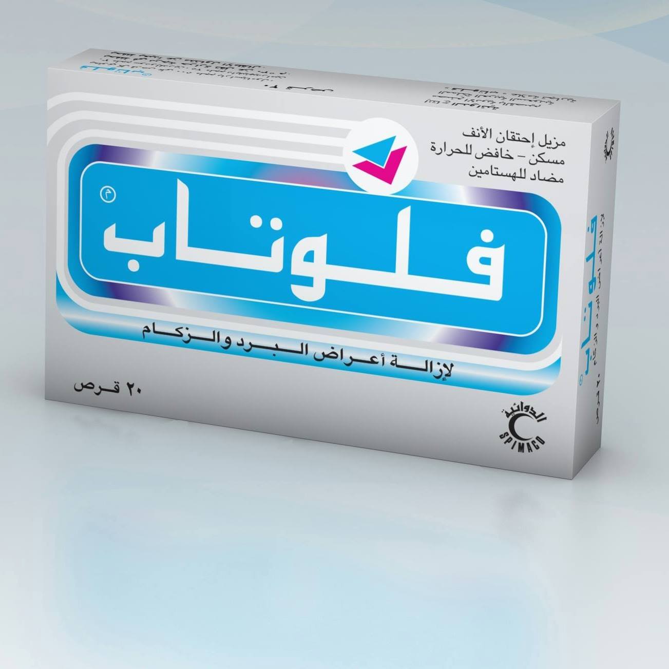 Flutab