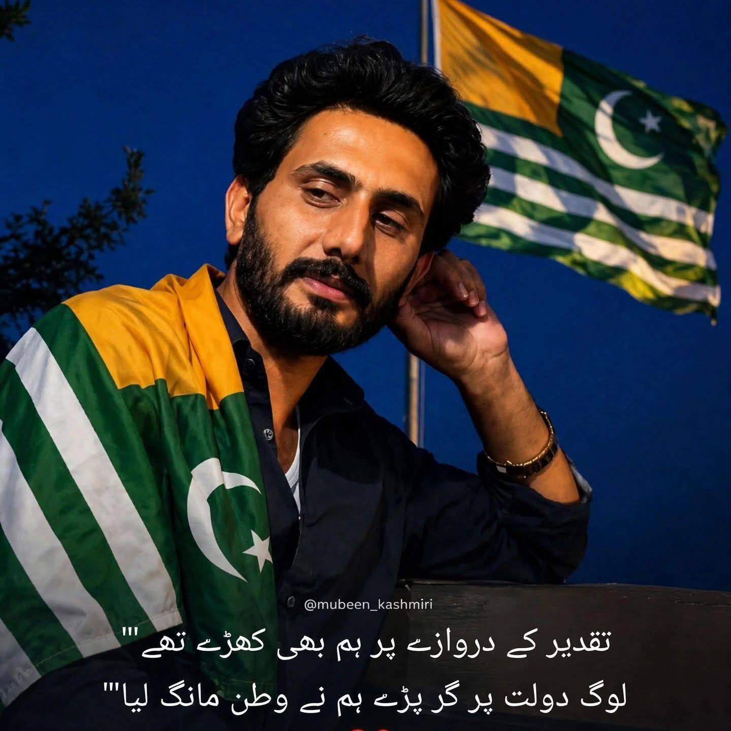 Rafiq Rasheed