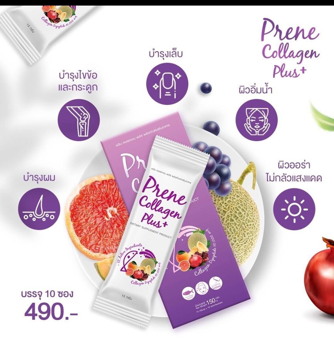 Prene Store