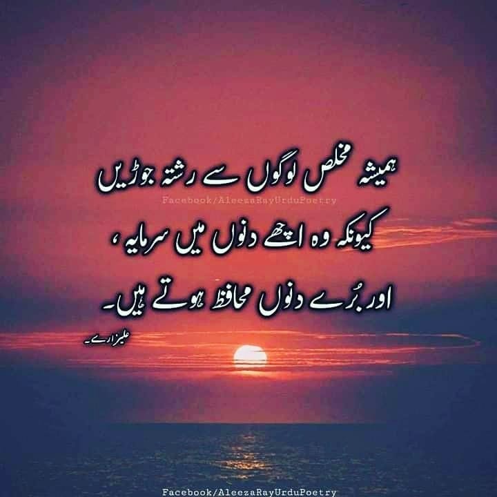 eid-mubarak-aarman-nazir1-eidmubarak-dargahhazratbal