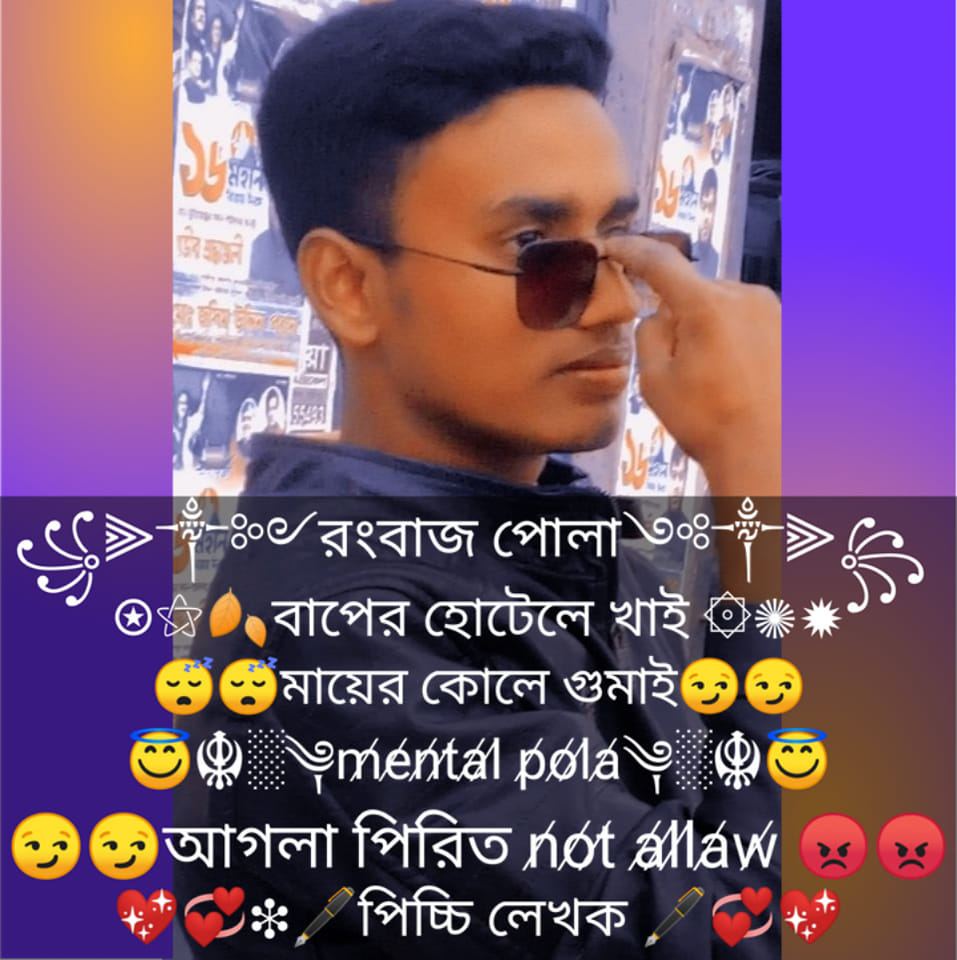 Imran Raj