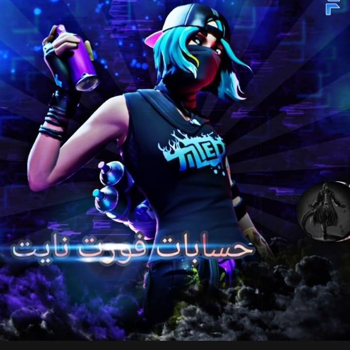 حسابات فورت نايت | Chicago IL
