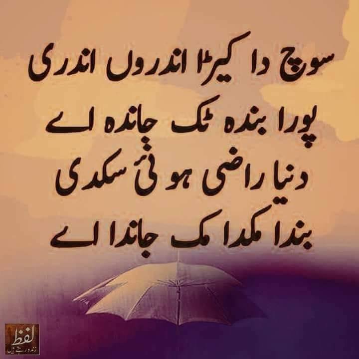 ترکی کی تاریخ 🇹🇷 | Soban Ahmed Gondal