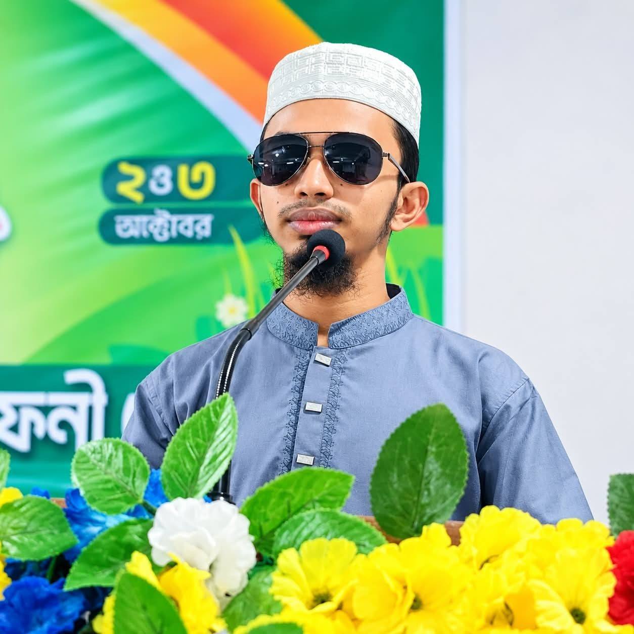 A R Fahim