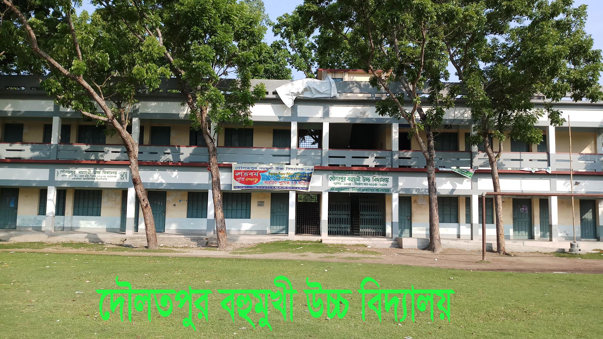 Md Rasel Ahmed