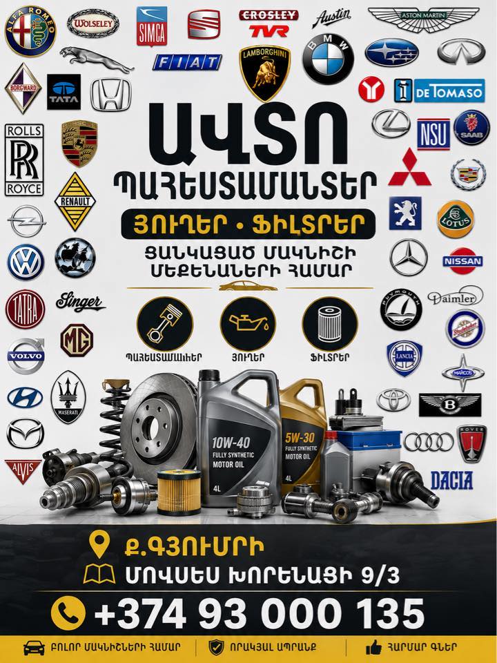 Lexus GX Toyota PRADO Armenia | Facebook