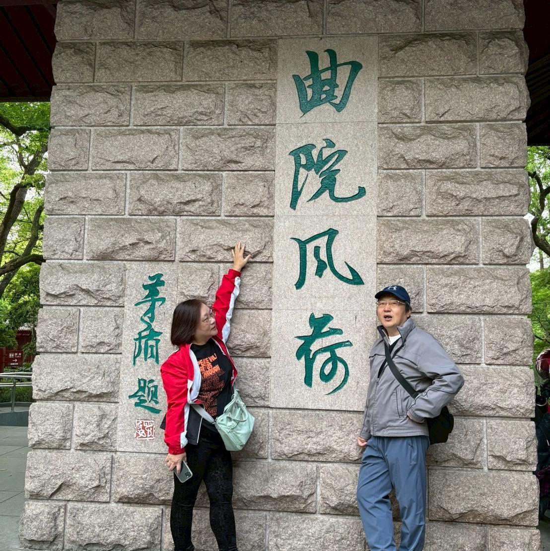 黃秀美