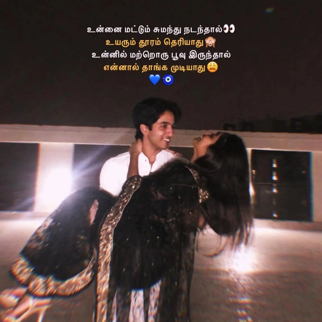 Trying to make some happiness from simple things | Harish Kumar A