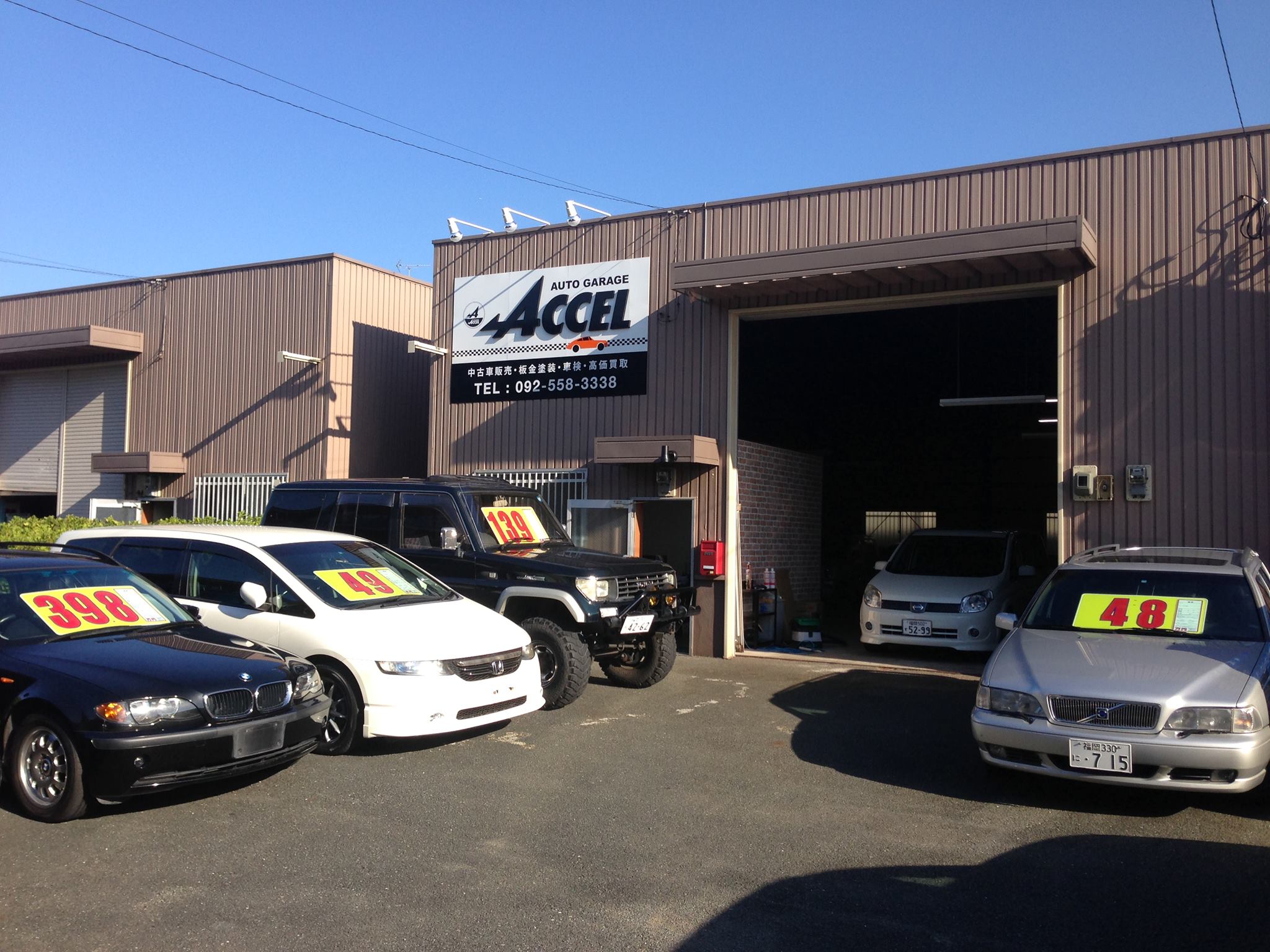 Accel Auto Garage | Onojo-shi Fukuoka
