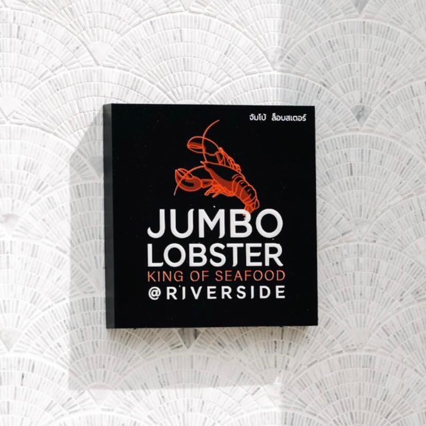 Jumbo Lobster Riverside Bangkok | Bangkok