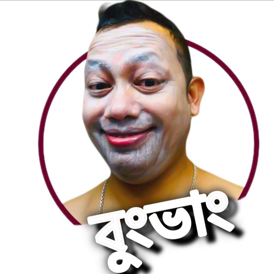 Juthi Rahman