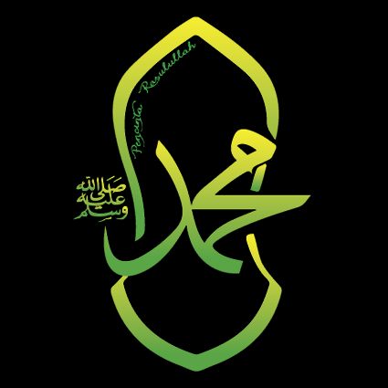 Ahbab Tuan Guru Syeikh Ibrahim Masran Al-Banjari