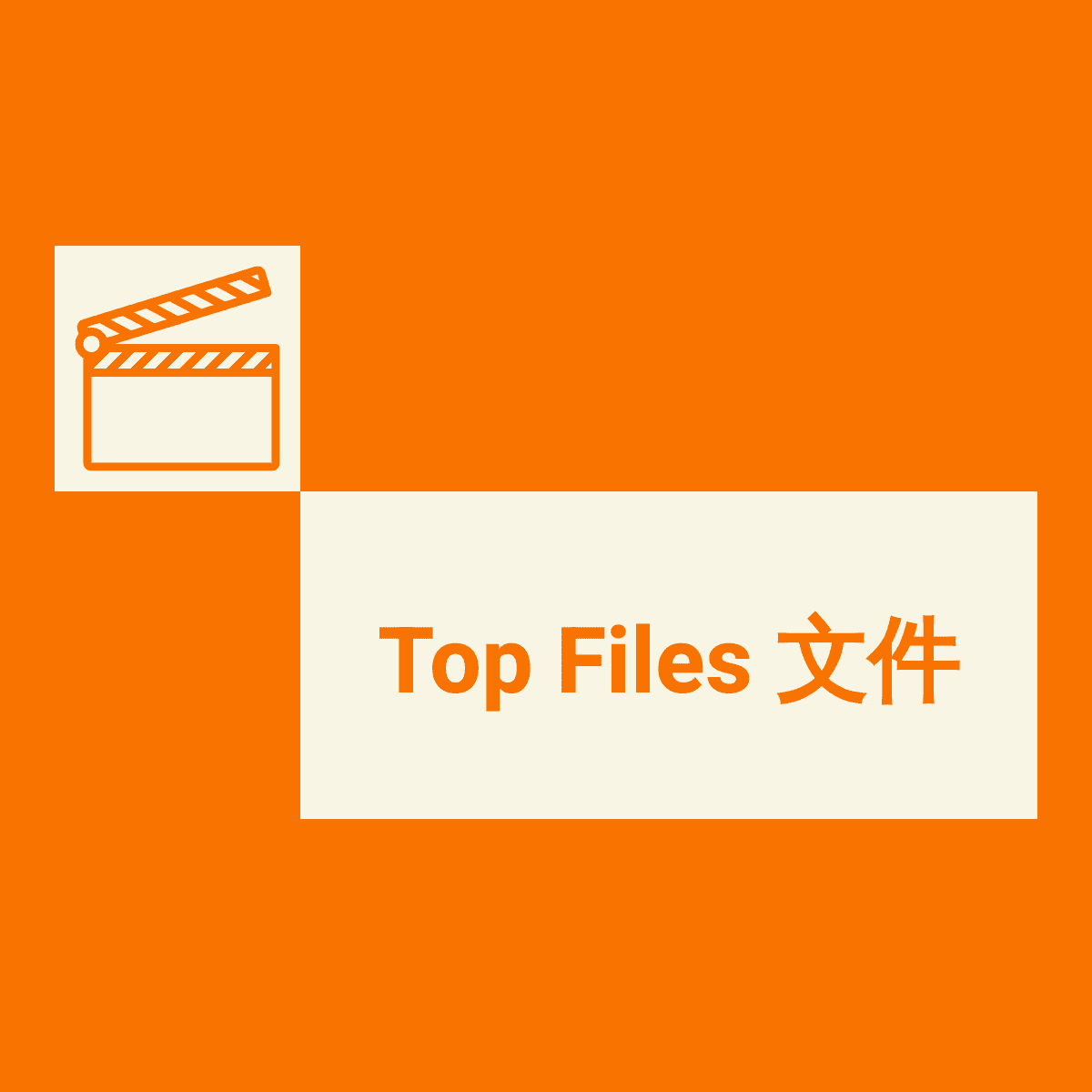 Top Files