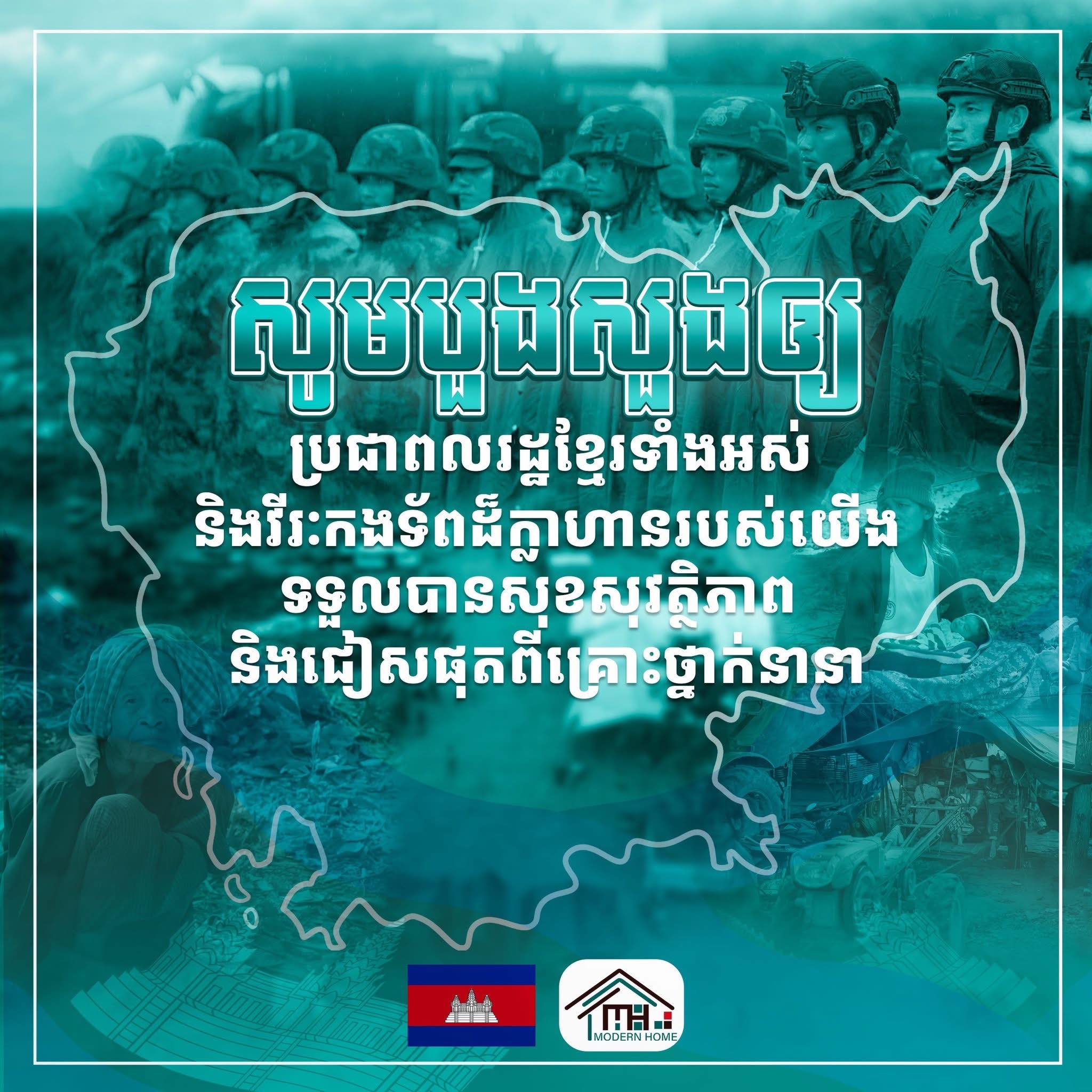 វប្បធម៌ម្ចាស់ស្រុក - #អប្សរា អប្សរាម្នាក់ (ភាសាសំស្ក្រឹត ៖ #अप्सरा: # ...