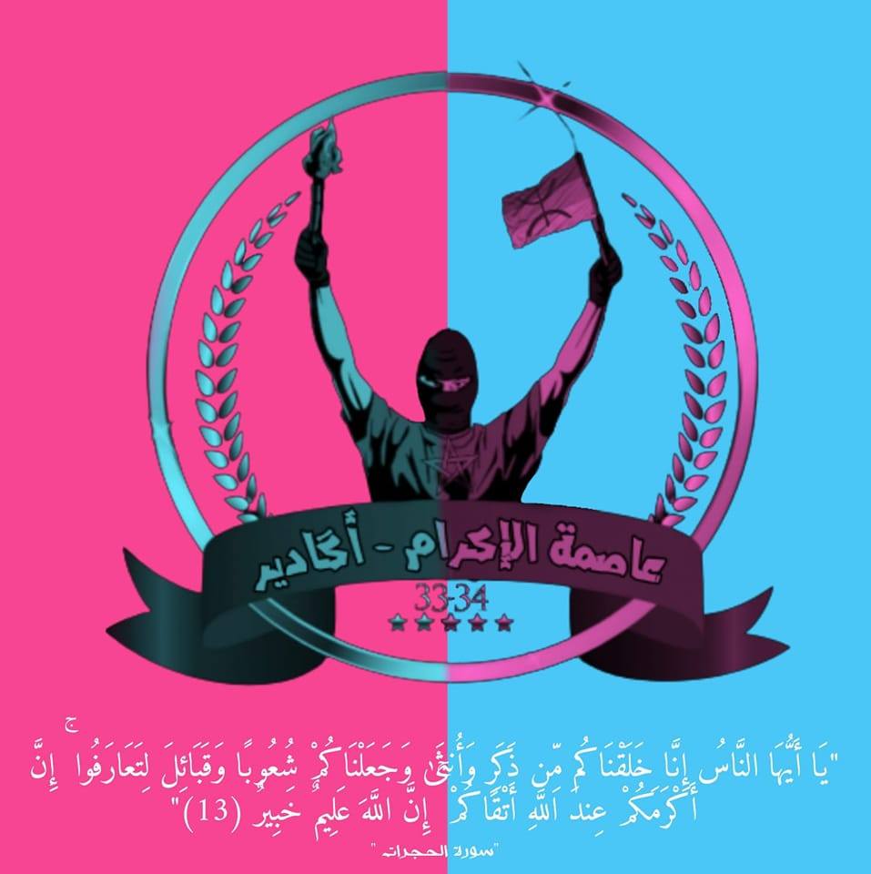 آش غف