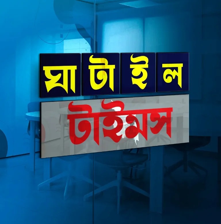 Col Azad Asadul