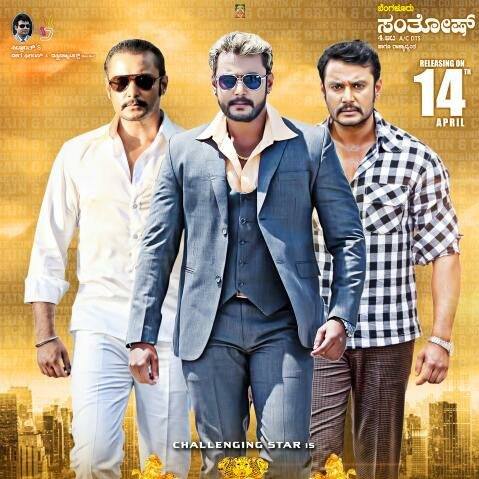 Challenging Star Darshan Fans Association