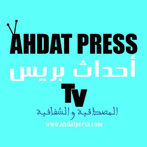 أحداث العالم
