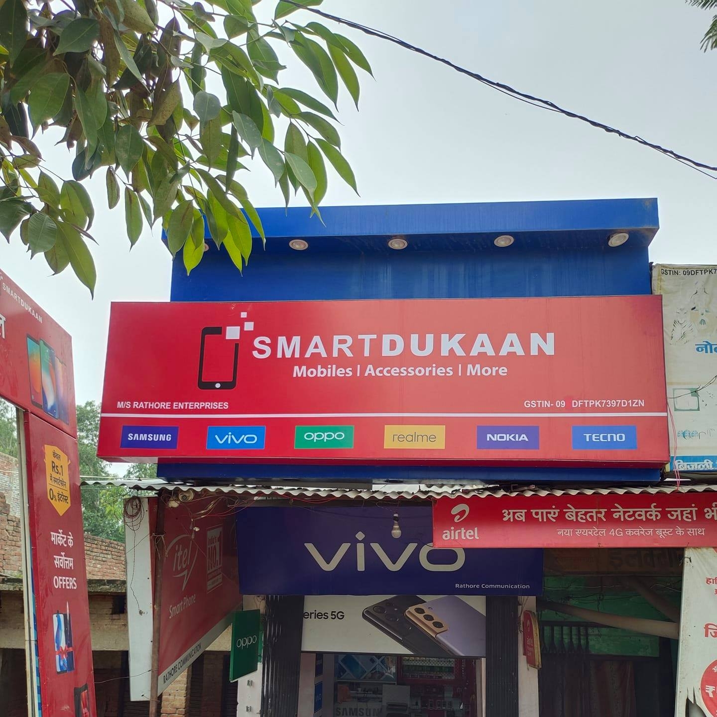 M/s Rathore Enterprises-SmartDukaan | Shahjahanpur