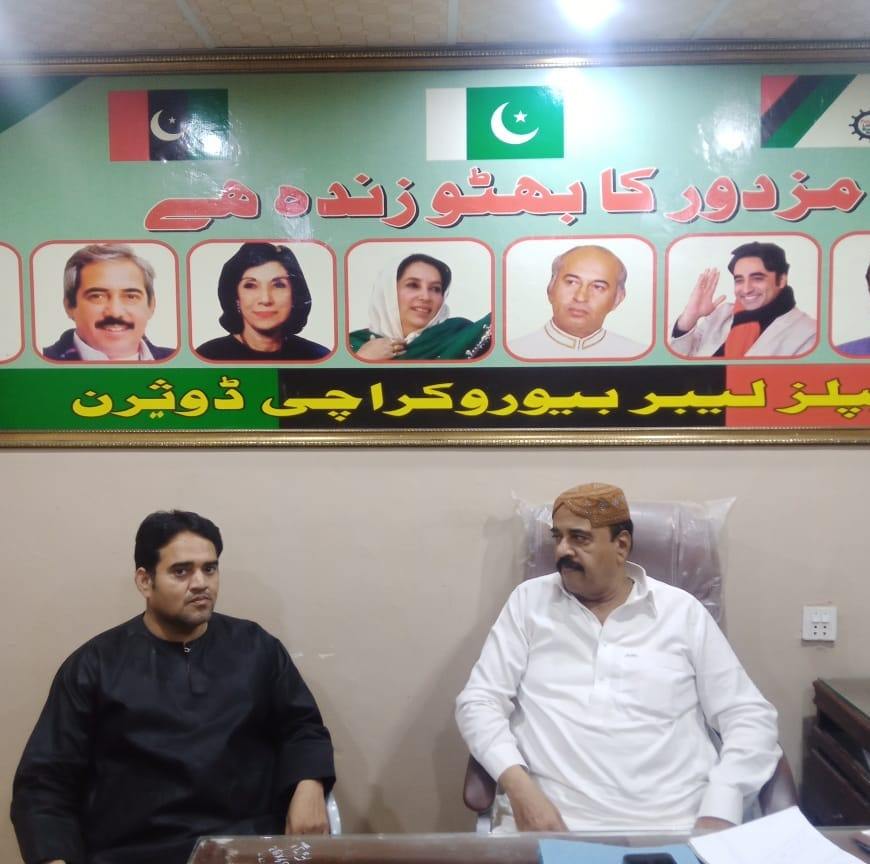 Peoples Unity Of KMC karachi