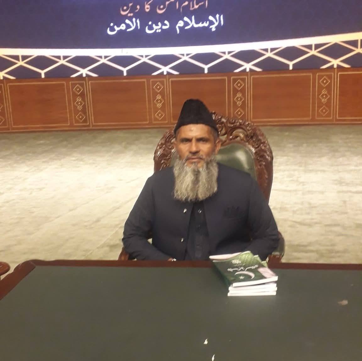 Peer Gulaam Rasool