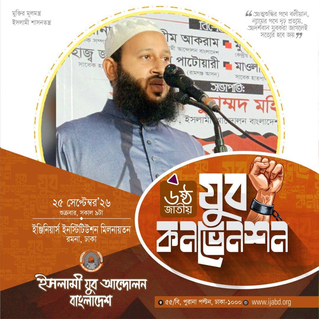 H.M. Ismail Sirazi