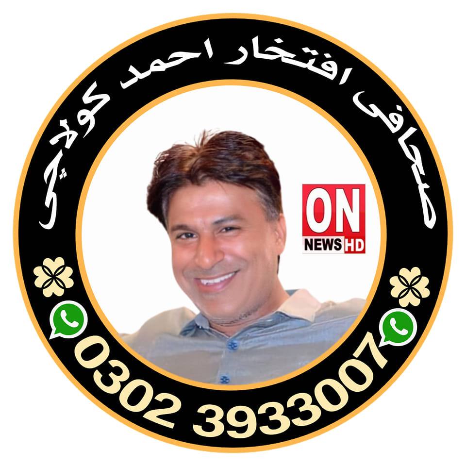 Adv Danial Rasheed