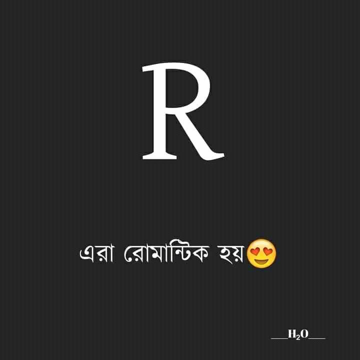 RD Rajan HR