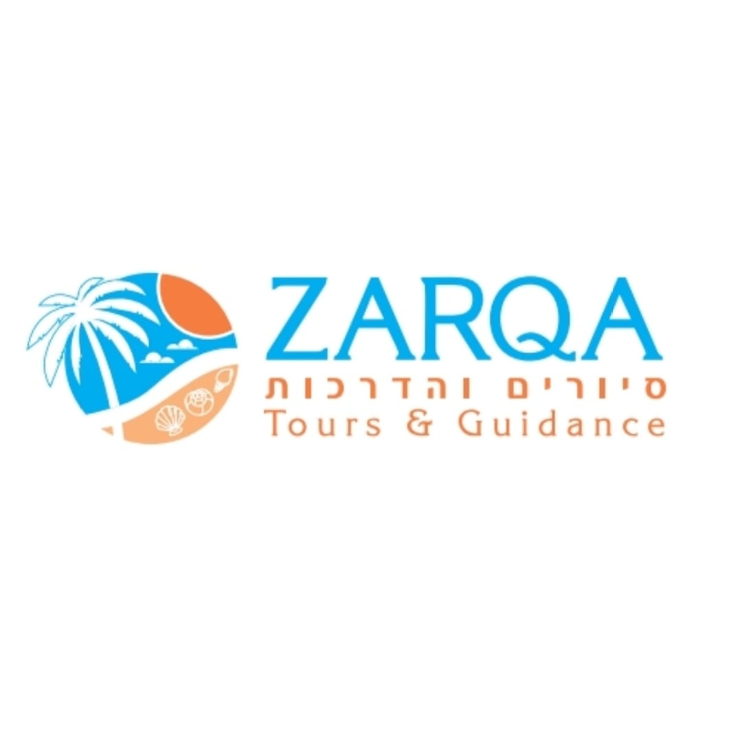 Zarka זרקא סיורים ואירוח כפרי | Jisr ez Zarqa