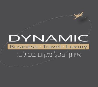 Dynamic Tours, דינאמיק טורס נסיעות עסקים