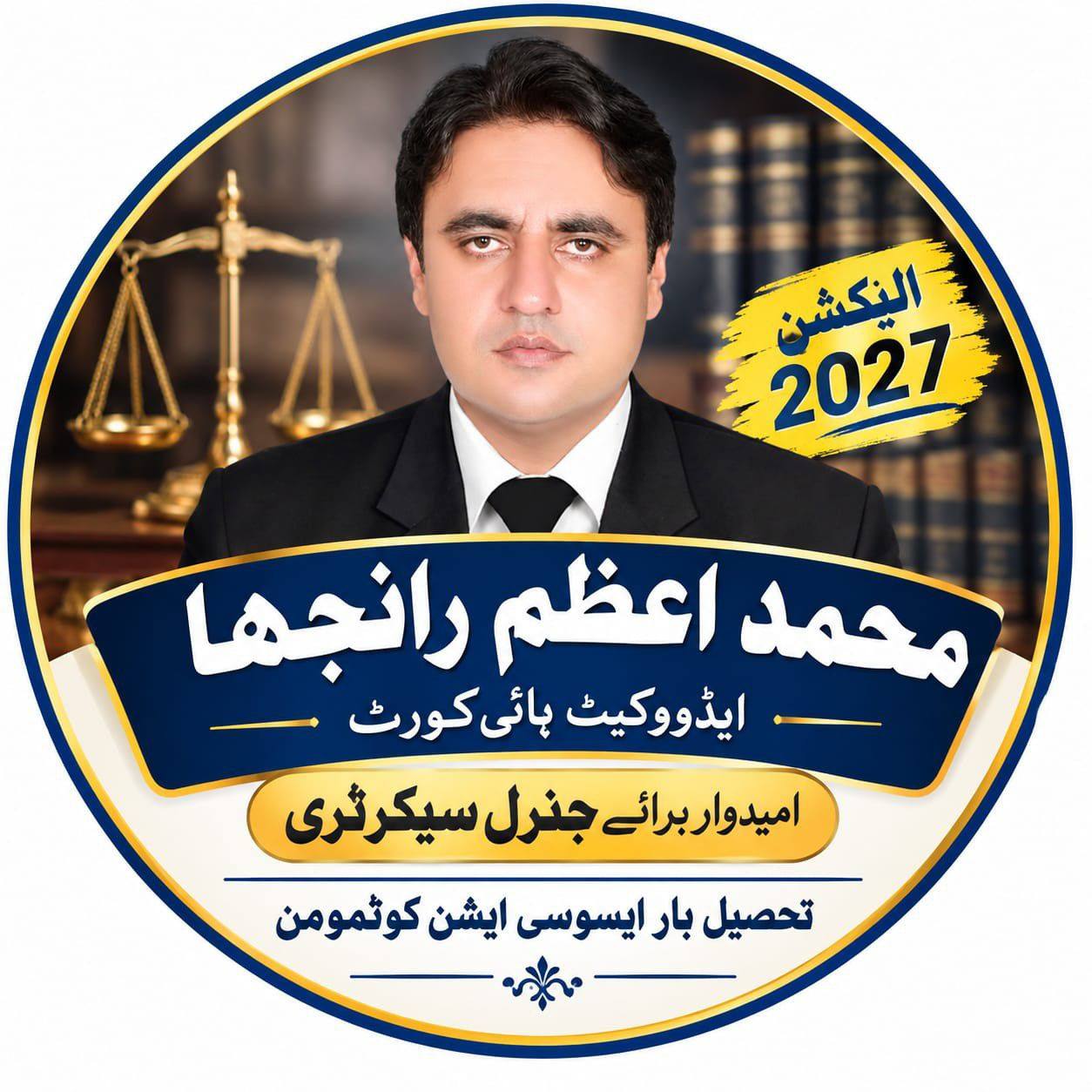 Azam Ranjha