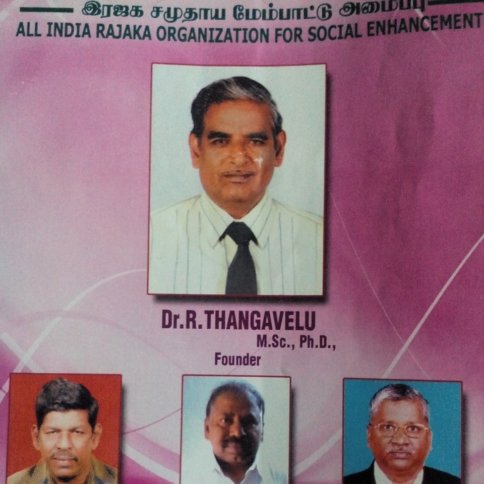 ராஐக்க சமுதாய மேம்பாட்டுஅமைப்பு All India Rajaka Organization
