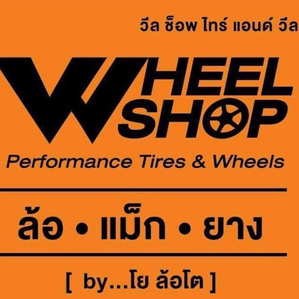 Wheels Shop By โยล้อโต | Chiang Mai