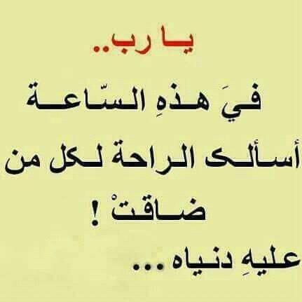 #اركون_العراقي | اركون العراقي