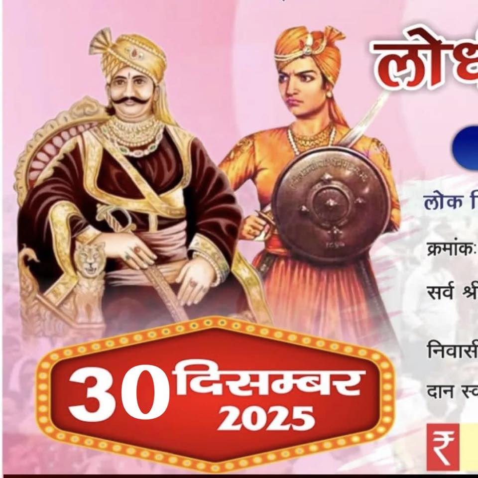 ग्राम पंचायत ईलना