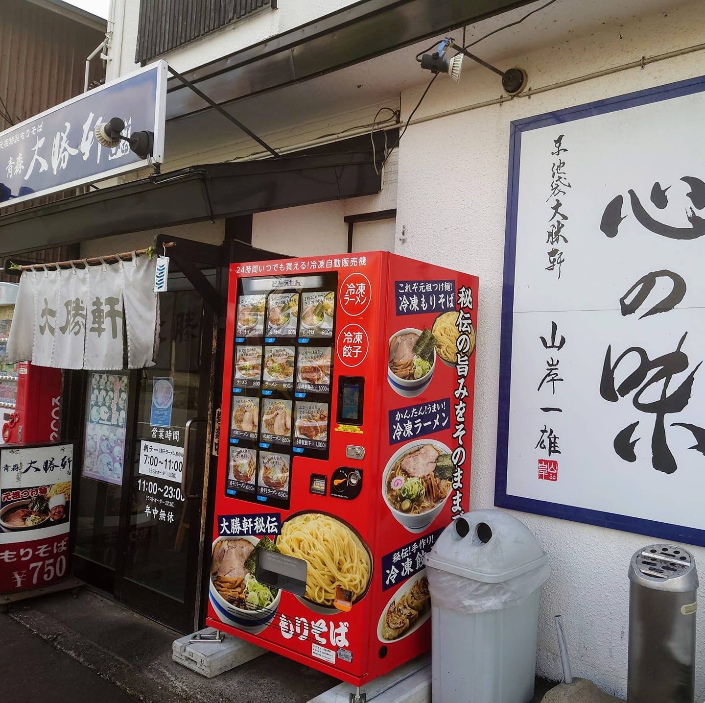 当時のメディア報道・掲載写真