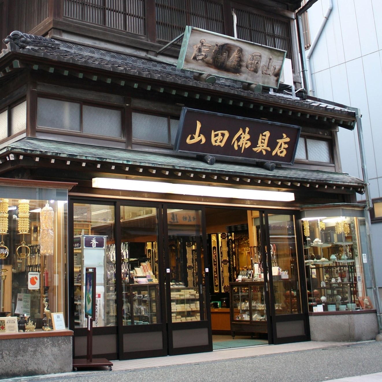 活動歴および当時の関連ビジュアル記録